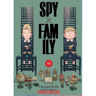 Spy x Family แยกเล่ม 1-11 ล่าสุด เล่ม11 หนังสือการ์ตูน มือหนึ่ง มังงะ สปายแฟมิลี่ spyxfamily