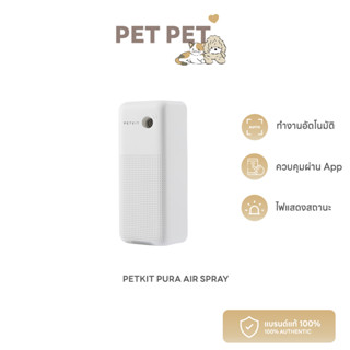 [ของแท้ 100%] Pet Pet Shop PETKIT PURA AIR SPRAY เครื่องฉีดสเปรย์ดับกลิ่น อัตโนมัติ