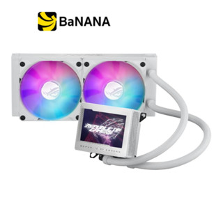 ชุดระบายความร้อนซีพียู Asus CPU Liquid Cooling ROG Rynjin III 240 ARGB White by Banana IT