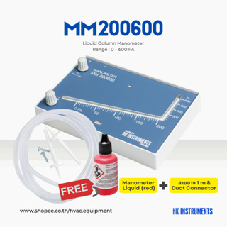 MM200600 "HK Instruments" Liquid Column Manometer, range 0...200...600 Pa