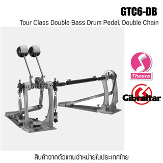 Gibraltar GTC6-DB Tour Class Double Bass Drum Pedal, Double Chain กระเดื่องคู่ แบบโซ่คู่ กลองชุด ตัวแทนนำเข้าในประเทศไท