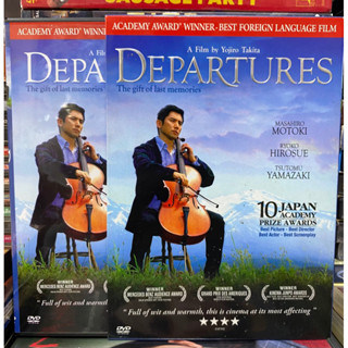 DVD : THE DEPARTURES. ความสุขนั้น…นิรันดร