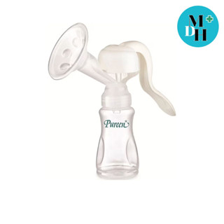 Pureen MANUEL BREST PUMP อุปกรณ์ปั๊มน้ำนมเพียวรีนแบบใช้มือ 06395