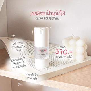เซรั่มปุย เซรั่มหน้าใส 1 แถม 1