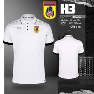 เสื้อป้องกัน_อปพร. รุ่น H3 (โลโก้เป็นงานปัก)!