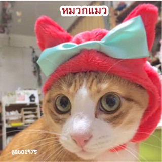 Necos Cosplay for Cat หมวกแฟนซีแมว*มี1,2,3พร้อมส่ง*