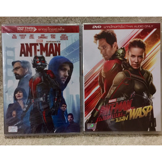 DVD ANTMAN Part 1,2 . (Language Thai). ดีวีดี แอนท์แมน ภาค 1,2 (แนวแอคชั่นไซไฟมันส์ระเบิด)