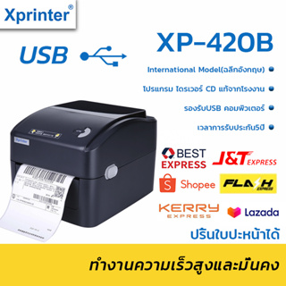 WIFIรุ่นไหม่ เครื้องปริ้นรุ่นXP-420 เครื้องปริ้นใบปะหน้าขนส่ง/ใบฉลาก เครื้องพิมพ์ใช้กับคอมพิวเตอร์และโทรศัพท์มือถือ