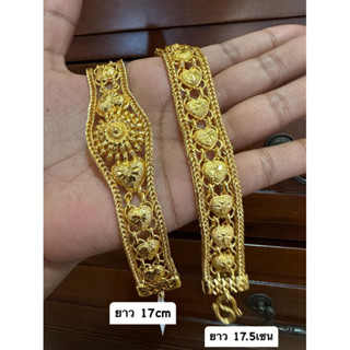 พร้อมส่ง ข้อมือทองหนัก 3 บาทลายเป๊ะ ยาว 17-17.5 เซน ตัวเรือนทองหุ้มใส่ทน