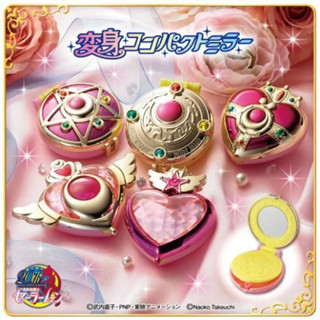 Bandai Gashapon Sailor Moon Transforming Compact Mirror กาชาปอง ตลับแปลงร่าง เซเลอร์มูน