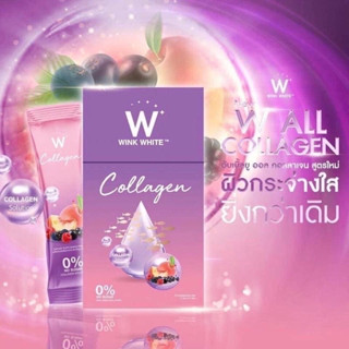 WINK WHITE W Collagen Plus วิงค์ไวท์ ดับเบิ้ลยู คอลลาเจนพลัส คอลลาเจนวิงค์ไวท์ W COLLAGEN ของแท้100%