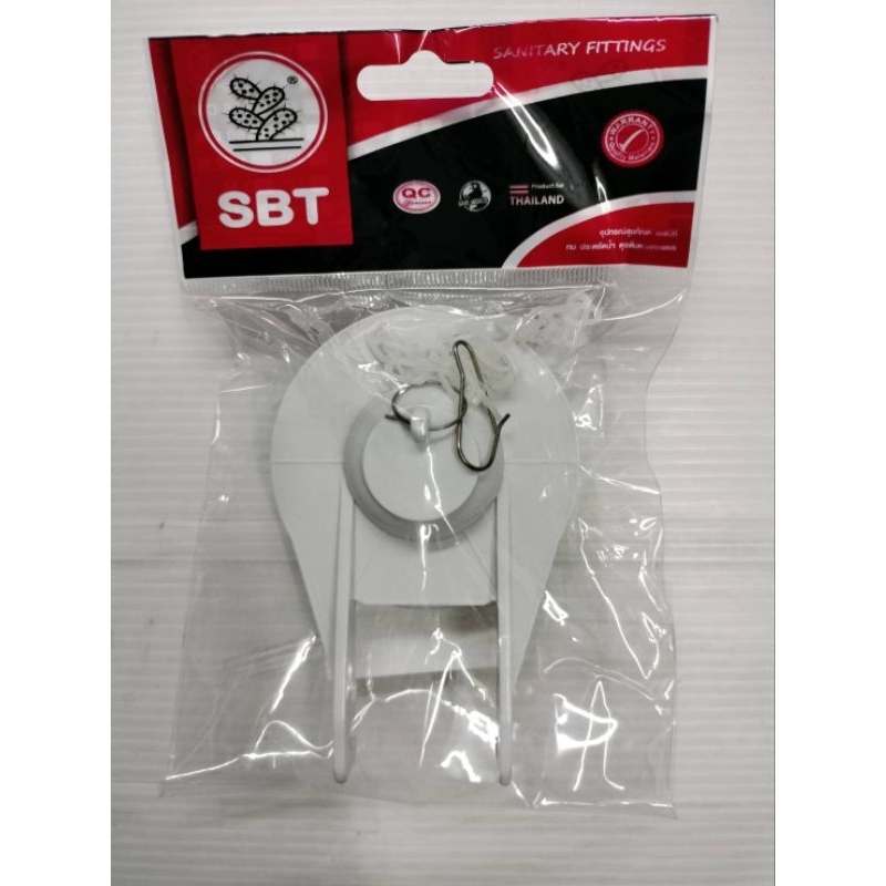 อะไหล่ตัวยางกบก้านน้ำลงชักโครก