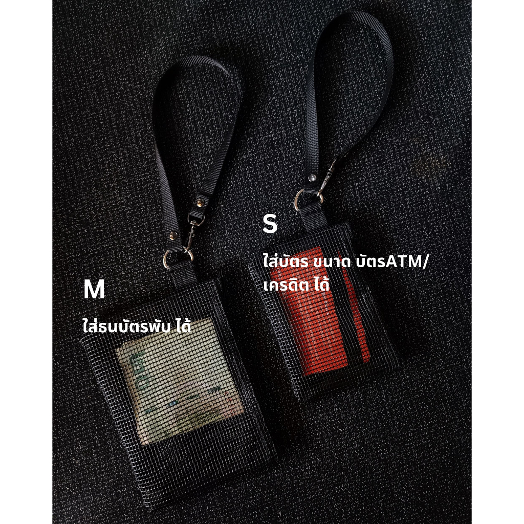 THBG14 กระเป๋าตาข่าย ใส่เหรียญ  ขนาดเล็ก ใส่หูฟัง บัตรเครดิต พวงกุญแจ ใส่ของขนาดเล็ก คล้องมือ แบบพกพา