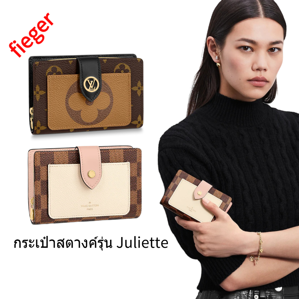 ใหม่ Louis Vuitton Classic LV Women's Bag กระเป๋าสตางค์รุ่น Juliette