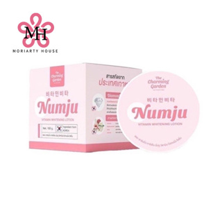 Numju Vitamin Whitening Lotion - 100g เนื้อโลชั่นหอมติดทนนาน ลดเลือนจุดด่างดำและรอยแตกลาย ช่วยเพิ่มความชุ่มชื้นให้ผิว เนื้อครีมเข้มข้นแต่สัมผัสบางเบา ไม่เหนียวเหนอะหนะ มอบความหอมติดทนนาน  [แท้100%/พร้อมส่ง]