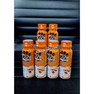 โอทรีวิท(O3Vit) วิตามินสุนัขทุกวัย ขนาด 50ml.(Sets 6ขวด)ช่วยกระตุ้นการอยากกินอาหาร Exp.: 11-2023