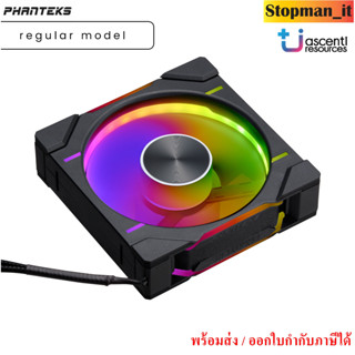 พัดลมเคสฯ Phanteks D30-120 DRGB 3x FAN💥สินค้าใหม่ พร้อมส่ง ประกัน ARC 3 ปี💥