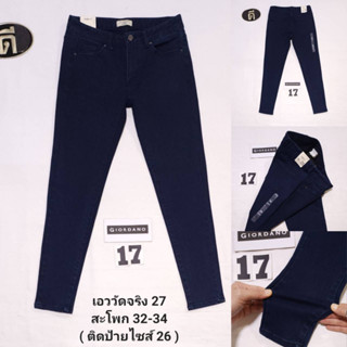 17.GIOR SKINNY FIT มือหนึ่ง  เอววัดจริง 27 ( ป้ายไซส์ 26 )