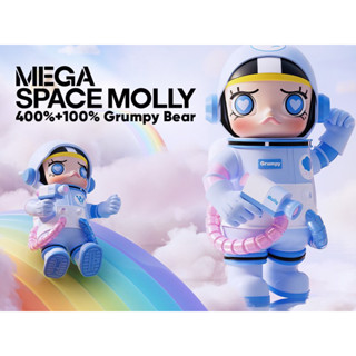 Mega Space Molly : Grumpy Bear size 400% + 100%