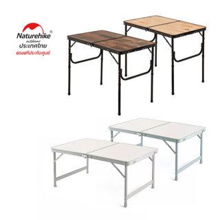 Naturehike Thailand โต๊ะน้ำหนักเบา พับได้ MDF outdoor folding table