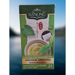 RANONG PLUS MULBERRY AND JAPANESE GREEN TEA 25 TEA BAGS, เรนองพลัส ชาใบหม่อนผสมชาเขียวญี่ปุ่น 25 ซอง