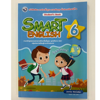 Smart English Students book 6(พว.อินเตอร์)