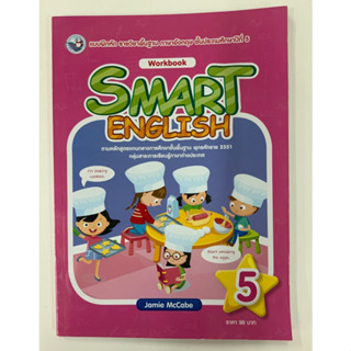 Smart English Work book 5 (พว.อินเตอร์)