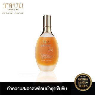 [Clearance] TRUU 76 โพรไบโอติกส์อมิโน เพียวริไฟอิ้ง คลีนเซอร…
