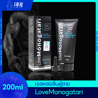 ⚡Quick Delivery⚡LoveMonogatari ml 200g for gay girlเจลหล่อลื่นสูตรน้ำขนาด200ml.เจลหล่อลื่นผู้ชาย