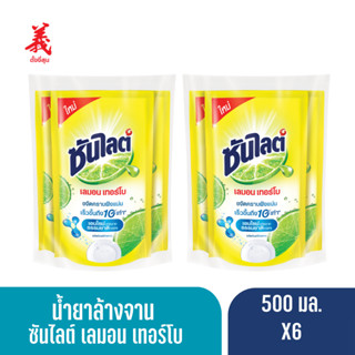 ซันไลต์ เลมอนเทอร์โบ น้ำยาล้างจาน  500 มล.x6 ตั้งงี่สุน Sunlight Lemon Turbo Dishwashing Liquid 500ml.x6 Tangngeesoon