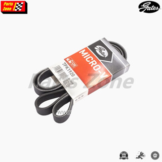 GATES สายพานหน้าเครื่อง 7PK1920 ESTIMA ACR30