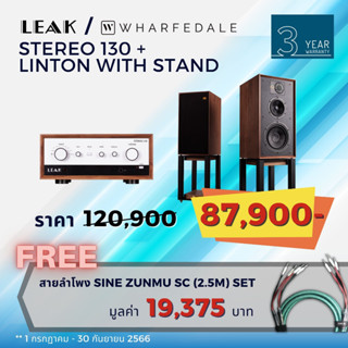 LEAK STEREO130 + Wharfeale Linton with Stand