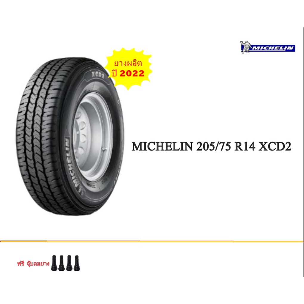 ยางใหม่  Michelin(มิชลิน) 205/75 R14 XCD2 ราคาพิเศษ ยางผลิตปี 2022