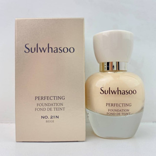 ๋JUL02 ส่งฟรี Sulwhasoo Perfecting Foundation 35ml 17N Vanilla  รองพื้นบำรุงผิว