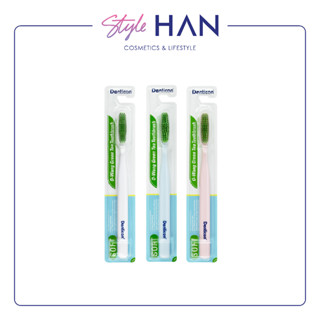 [📌ซื้อ 1 แถม 1] Denticon o-wang green tea toothbrush แปรงสีฟันชาเขียวเพื่อเหงือกและฟันแข็งแรง