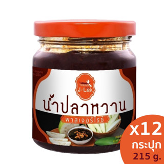 J-Lek (เจ๊เล็ก) น้ำปลาหวาน พาสเจอร์ไรซ์ ขวดแก้ว ขนาด 215กรัม แพ็ค 12 ขวด