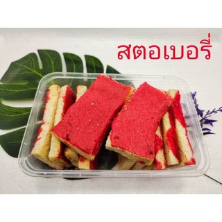 ขนมปังหนึบคีโต ไม่แป้ง ไม่น้ำตาล เบาหวานทานได้
