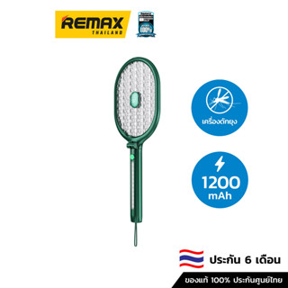 REMAX Mosquito killer RL-L39 - เครื่องดักยุง ไม้ตียุงไฟฟ้า ไม้ตียุง