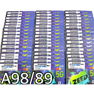 เบอร์มงคล!! เบอร์สวย!! AIS 1-2 call ระบบเติมเงิน ซิมเทพ!4/15mbps!  เลือกเบอร์ได้ รหัส A98/89