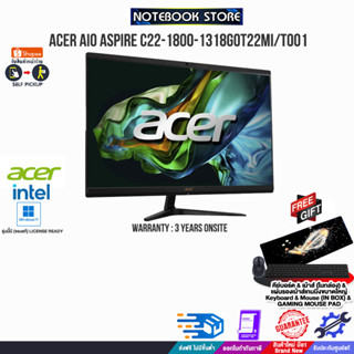 ACER AIO ASPIRE C22-1800-1318G0T22Mi/T001/i3-1315U/ประกัน 3 Y+Onsite