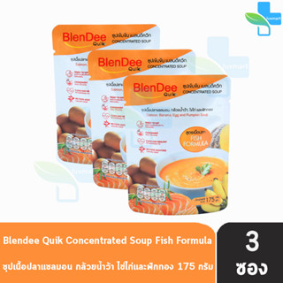 BlenDee Quik เบลนดีควิก สูตรเนื้อปลาแซลมอน [3 ซอง สีส้ม] อาหารสำหรับผู้ป่วย อาหารปั่นสำเร็จรูป