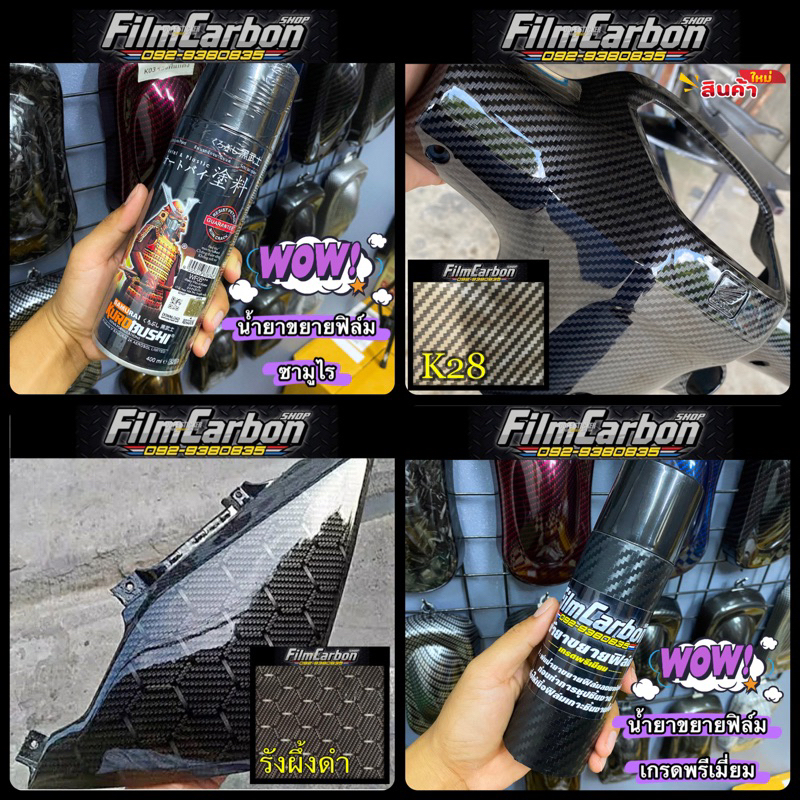 รูปภาพ 8