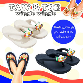 [พร้อมส่ง/ของแท้] Taw &amp; Toe Wiggle Wiggle FlipFlop รองเท้าแตะ วิกเกิ้ล เดซี่ สินค้าแท้จากเกาหลี100%