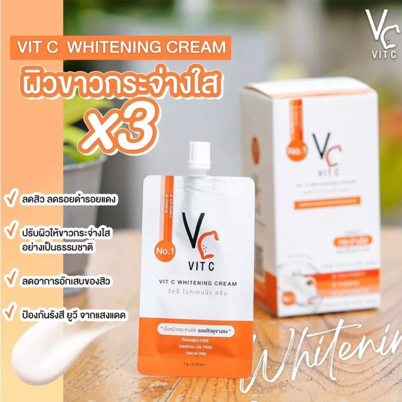 วิตซีครีมน้องฉัตร(แบบซอง) VIT C CREAM [ของแท้ 100% ส่งตรงจากบริษัท] - รูปที่ 3