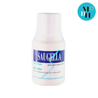 Saugella Idra Serum pH 4.5 ซอลเจลล่า ไอดราเซรั่ม 100ml