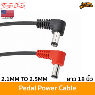 Voodoo Lab Pedal Power Cable Right Angle งอ งอ Reverse Polarity Cable 2.1mm to 2.5mm PPL6-R Made in USA