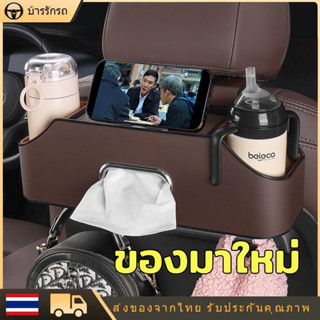 กล่องเก็บของรถยนต์ หนังไมโครไฟเบอร์กล่องเก็บของ มัลติฟังก์ชั่น กันลื่น ที่วางแก้วเครื่องดื่ม อเนกประสงค์ สําหรับติดเบาะห