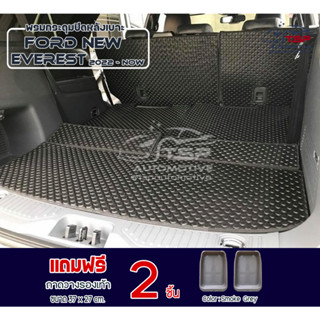 [พร้อมส่ง] พรมปิดหลังเบาะ&amp;ปูท้ายรถยนต์ตัดเข้ารูป Ford New Everest [2022-ปัจจุบัน]