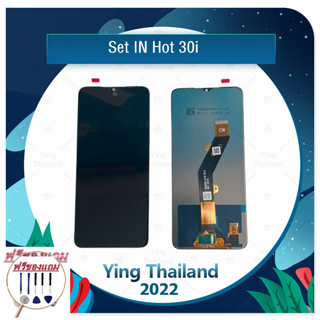 Set hot 30i (แถมฟรีชุดซ่อม) อะไหล่จอชุด หน้าจอพร้อมทัสกรีน LCD Display Touch Screen อะไหล่มือถือ คุณภาพดี