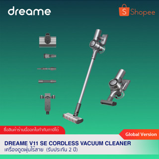 Dreame V11 SE Cordless Vacuum Cleaner เครื่องดูดฝุ่นไร้สาย (การรับประกัน Dreame 2 ปี)